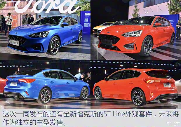 長(zhǎng)安福特 ?？怂?2019款 兩廂 基本型