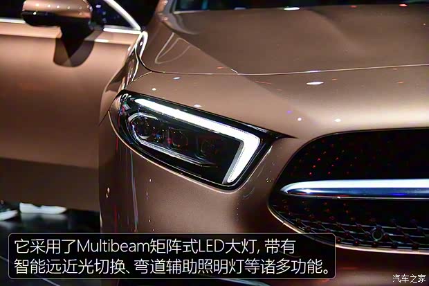 北京奔馳 奔馳A級(jí) 2018款 A 200 L 高配