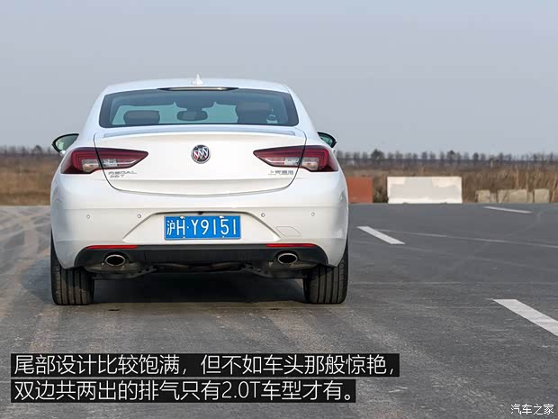 上汽通用别克 君威 2017款 28T 尊贵型