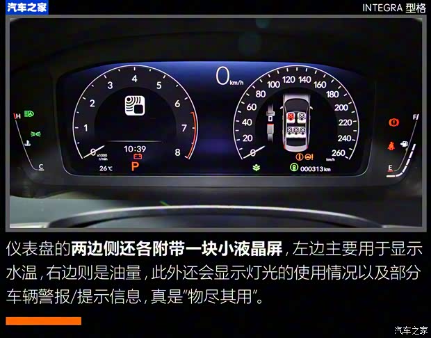 广汽本田 型格 2022款 240TURBO CVT尊享版 广汽本田 型格 2022款 240TURBO CVT尊享版