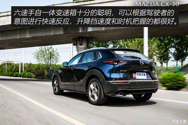 長安馬自達(dá) 馬自達(dá)CX-30 2020款 2.0L 自動尊悅型