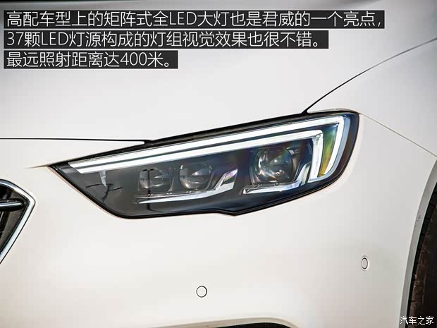 上汽通用别克 君威 2017款 28T 尊贵型