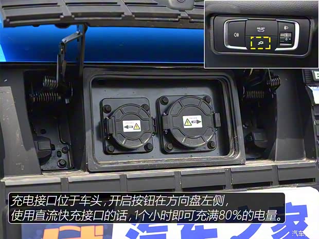 比亞迪 元新能源 2018款 EV360 智聯(lián)創(chuàng)酷型