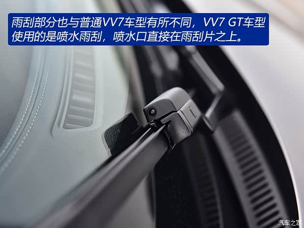长城汽车 WEY VV7 2020款 GT