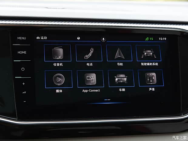 一汽-大众 探岳X 2020款 380TSI 四驱尊崇智联版