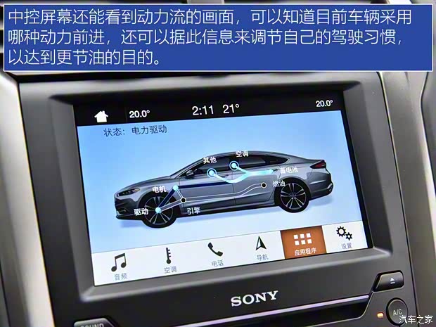 长安福特 蒙迪欧Energi 2017款 基本型 长安福特 蒙迪欧Energi 2017款 基本型