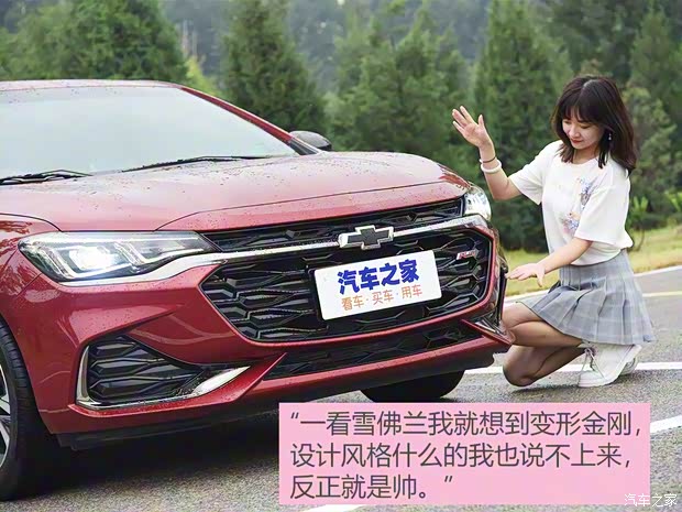 上汽通用雪佛兰 科鲁泽 2019款 RS 330T 自动痛快版 国VI 上汽通用雪佛兰 科鲁泽 2019款 RS 330T 自动痛快版 国VI