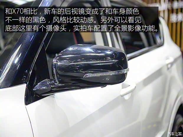 奇瑞汽车 捷途X70 2018款 X70 Coupe