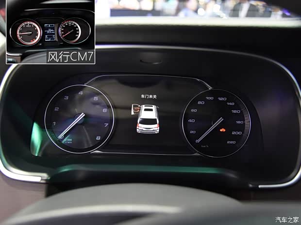 東風風行 風行M7 2018款 基本型