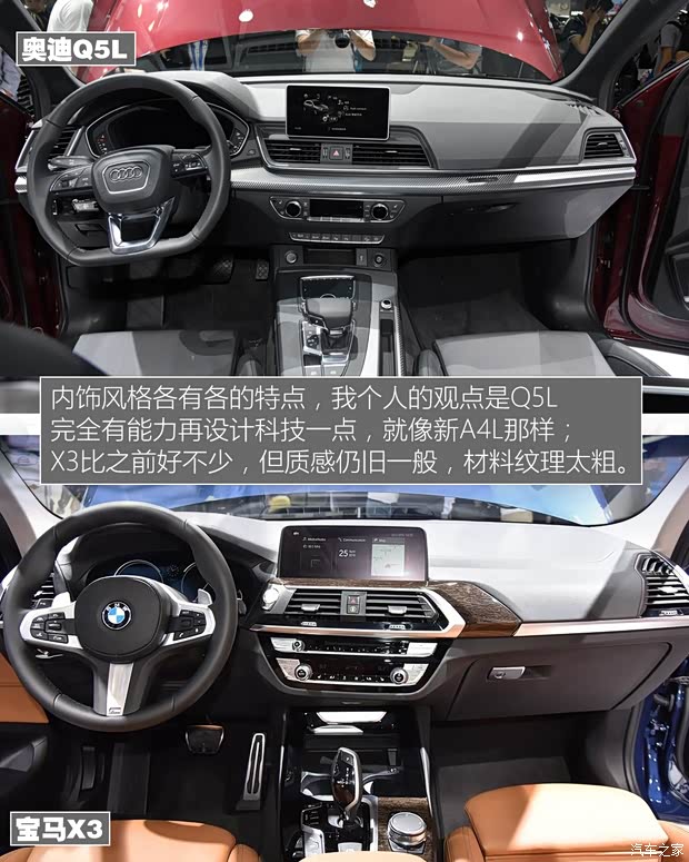 华晨宝马 宝马X3 2018款 xDrive30i 尊享型 M运动套装