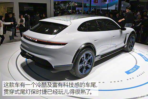 保時(shí)捷 Mission e 2018款 Cross Turismo