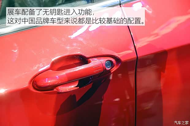 东风小康 东风风光iX5 2018款 基本型