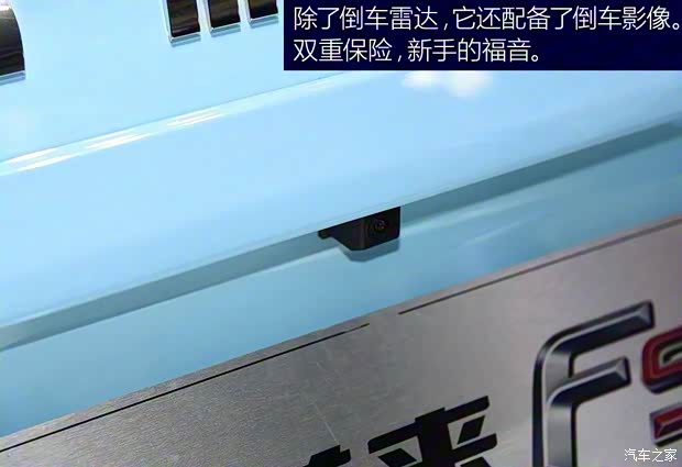 一汽海马 福美来F5 2018款 基本型