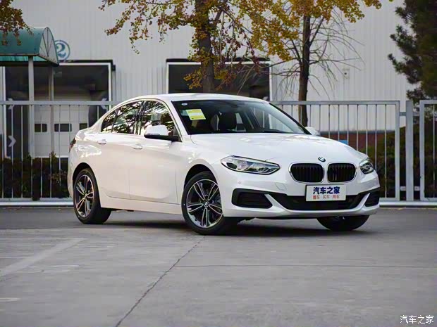 华晨宝马 宝马1系 2020款 120i 时尚型 华晨宝马 宝马1系 2020款 120i 时尚型