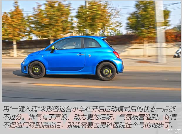 菲亚特(进口) Abarth 595 2023款 1.4T 手动 F595