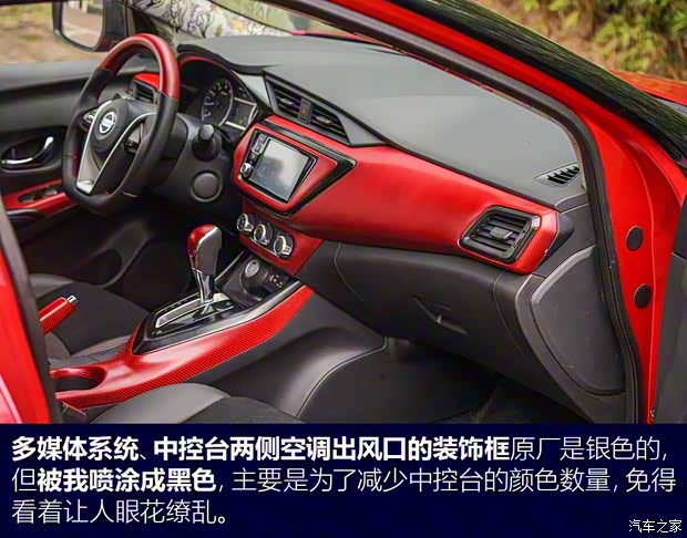 东风日产 LANNIA 蓝鸟 2016款 1.6L CVT智酷版 东风日产 LANNIA 蓝鸟 2016款 1.6L CVT智酷版