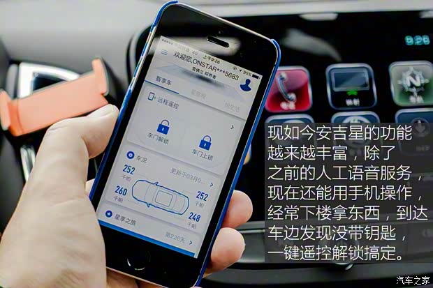 上汽通用雪佛兰 探界者 2017款 550T 自动四驱捍界版 上汽通用雪佛兰 探界者 2017款 550T 自动四驱捍界版