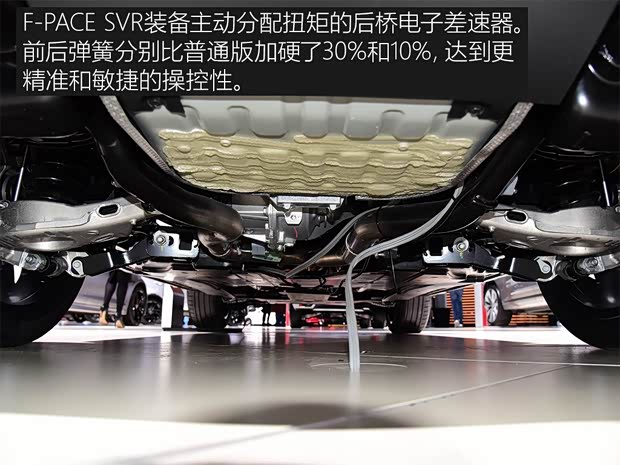 捷豹 捷豹F-PACE 2018款 5.0 V8 SVR