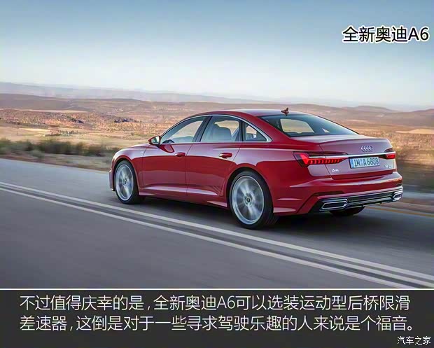 奧迪(進(jìn)口) 奧迪A6(進(jìn)口) 2019款 基本型