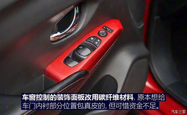 东风日产 LANNIA 蓝鸟 2016款 1.6L CVT智酷版 东风日产 LANNIA 蓝鸟 2016款 1.6L CVT智酷版