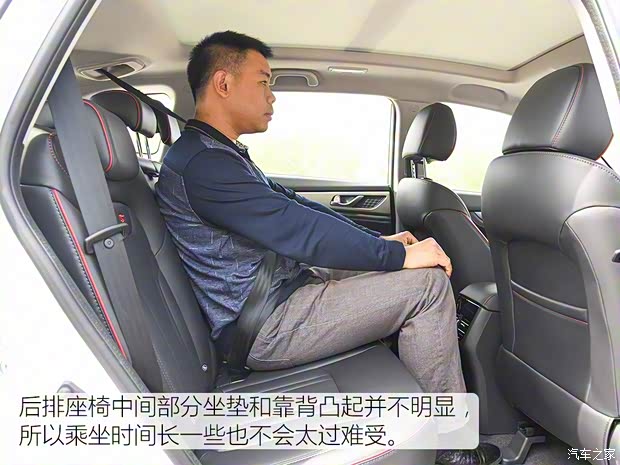 長安汽車 長安CS75 2018款 280T 自動睿智型