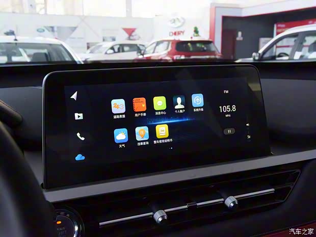 奇瑞汽车 瑞虎7 2020款 基本型