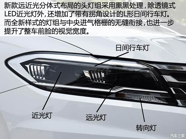 上汽大眾 朗逸 2018款 1.5L 基本型