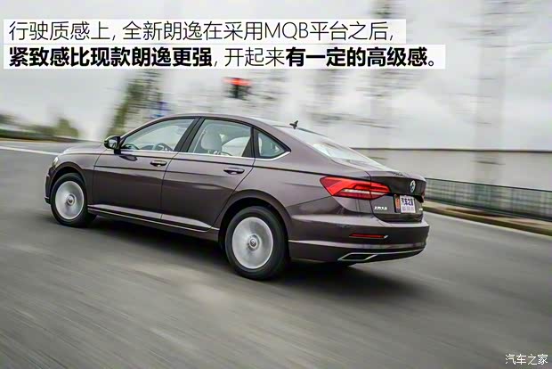 上汽大眾 朗逸 2018款 1.5L 基本型 上汽大眾 朗逸 2018款 1.5L 基本型