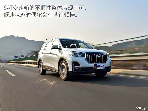 SWM斯威汽車 SWM斯威G05 2019款 1.5T 自動尊貴型