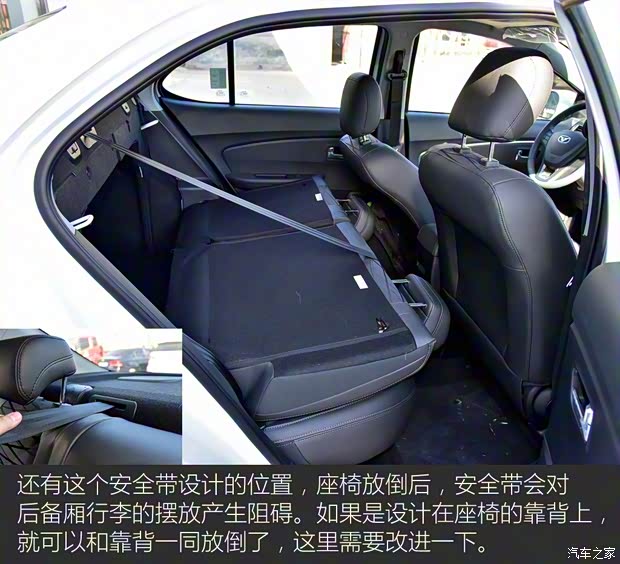 凯翼汽车 凯翼E3 2018款 1.5L 手动尊贵型 凯翼汽车 凯翼E3 2018款 1.5L 手动尊贵型