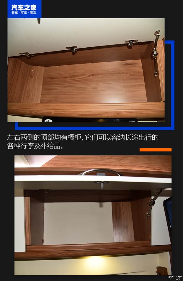 上汽大通 上汽大通MAXUS RV90 2021款 C型房車