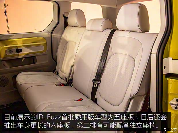 大眾(進口) ID. Buzz 2022款 People 大眾(進口) ID. Buzz 2022款 People