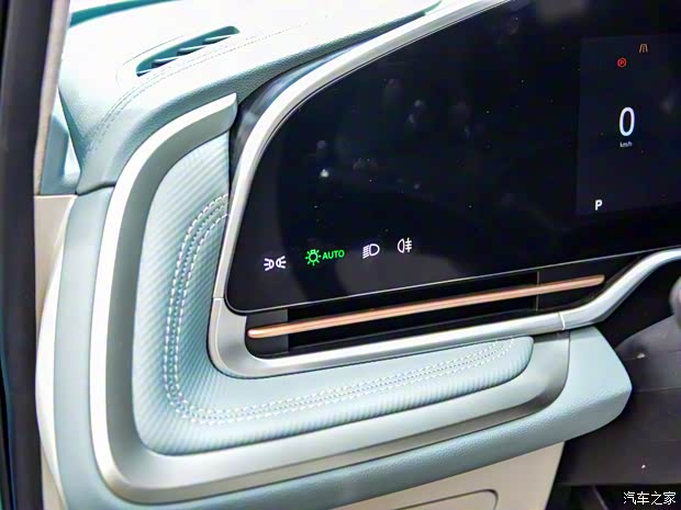 上汽大通 上汽大通MAXUS MIFA 9 2022款 錦繡高山