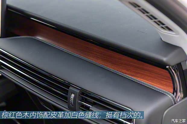 长安林肯 冒险家 2020款 2.0T 两驱尊雅版