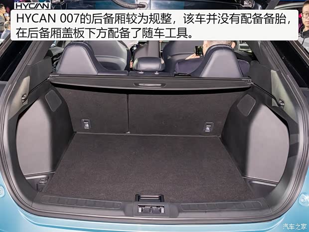 广汽蔚来 HYCAN 007 2020款 BASE版