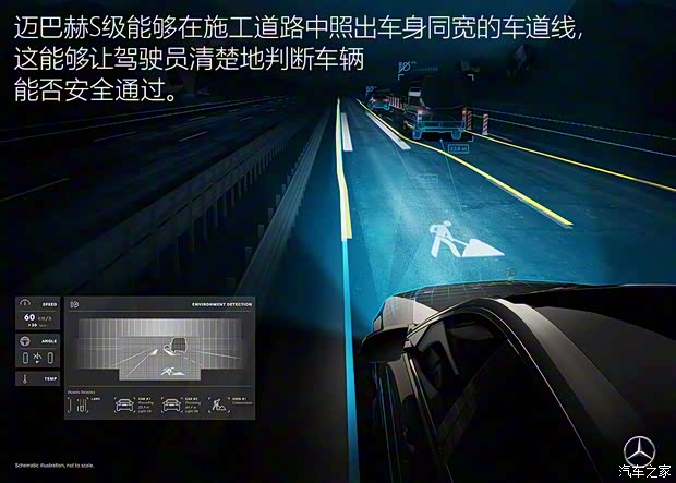 梅賽德斯-邁巴赫 邁巴赫S級 2019款 S 650