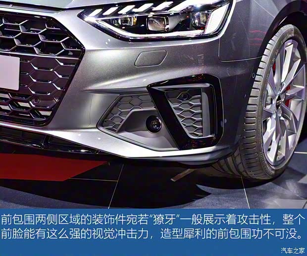 奧迪(進(jìn)口) 奧迪S4 2020款 S4 Avant