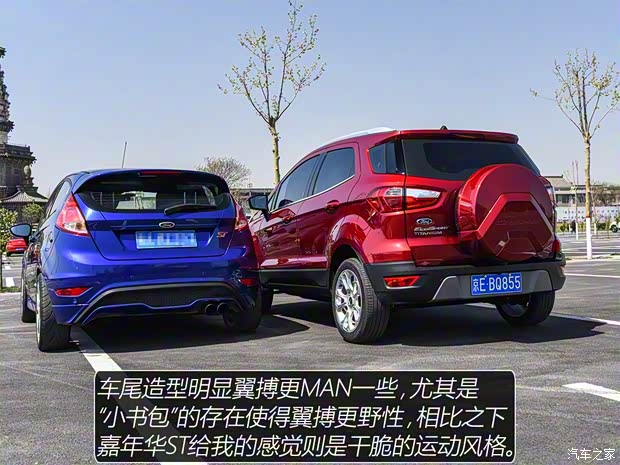 长安福特 翼搏 2018款  1.5L 自动尊翼型 长安福特 翼搏 2018款  1.5L 自动尊翼型