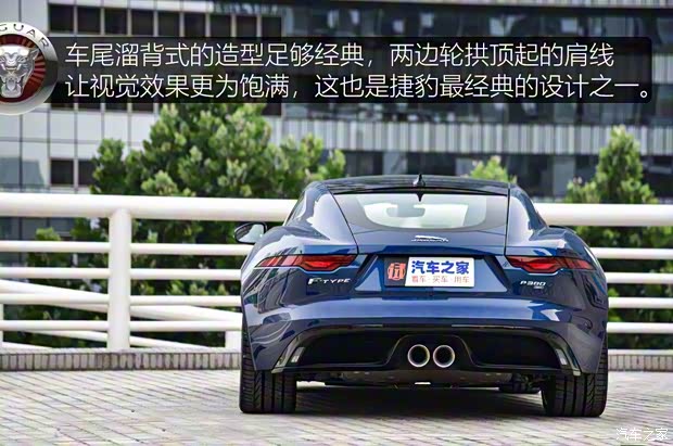 捷豹 捷豹F-TYPE 2021款 P380 全驱R-Dynamic硬顶版 捷豹 捷豹F-TYPE 2021款 P380 全驱R-Dynamic硬顶版