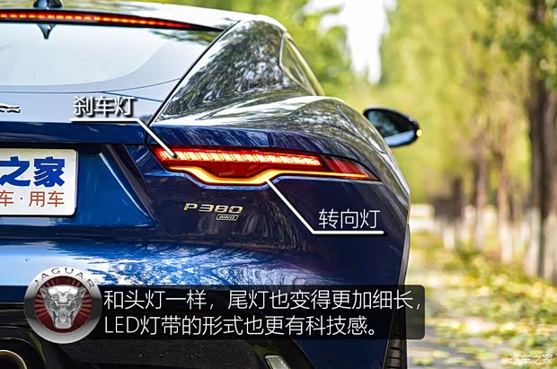 捷豹 捷豹F-TYPE 2021款 P380 全驱R-Dynamic硬顶版 捷豹 捷豹F-TYPE 2021款 P380 全驱R-Dynamic硬顶版