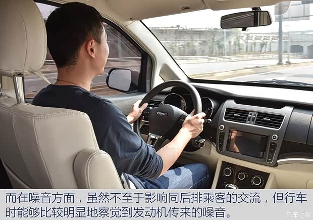 野马汽车 斯派卡 2017款 1.5L 手动豪华型