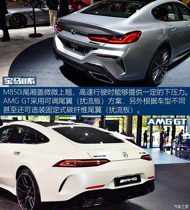 寶馬(進口) 寶馬8系 2019款  M850i xDrive Gran Coupe