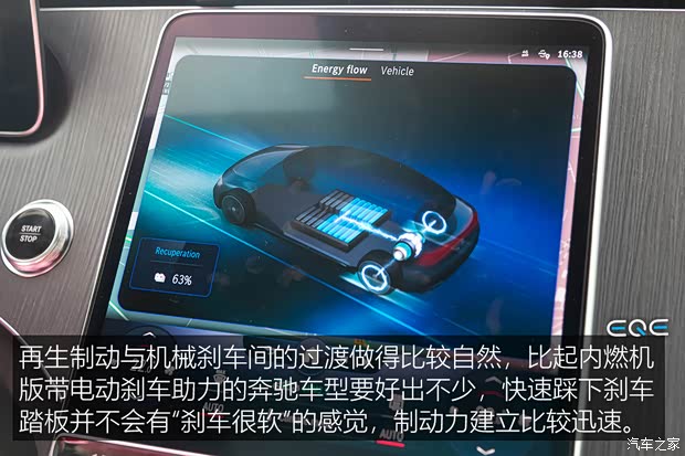 梅赛德斯-EQ 奔驰EQE(海外) 2022款 350+ AMG Line 欧洲版