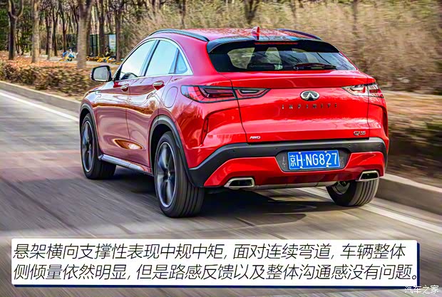 英菲尼迪(进口) 英菲尼迪QX55 2022款 2.0T 四驱耀奢版