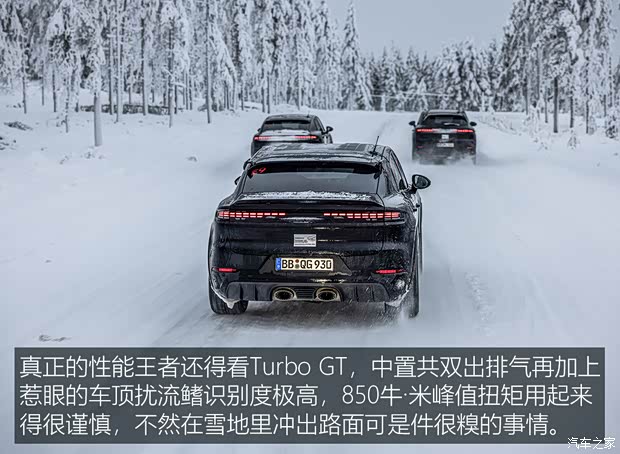 保时捷 Cayenne 2024款 基本型