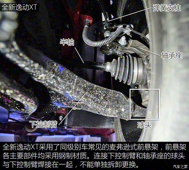 長安汽車 逸動 2018款 1.6L GDI 自動尊尚型