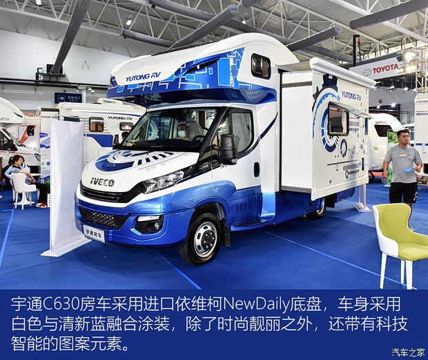 依維柯(進口) Daily 2019款 基本型