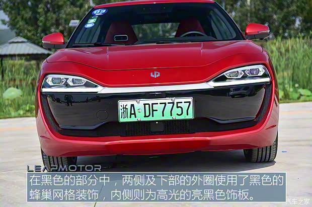 零跑汽車 零跑S01 2019款 380 Pro