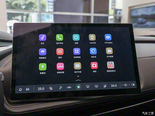 長安深藍 長安深藍SL03 2022款 515km 純電版