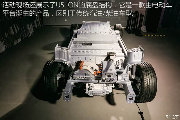 爱驰汽车 爱驰U5 ION 2018款 基本型 爱驰汽车 爱驰U5 ION 2018款 基本型